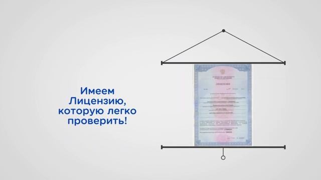 УЧЕБНЫЙ ЦЕНТР С МНОГОЛЕТНЕЙ ИСТОРИЕЙ смотреть онлайн