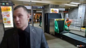 ТРАНСПОРТИРОВКА ОРУЖИЯ В ОБЩЕСТВЕННОМ ТРАНСПОРТЕ