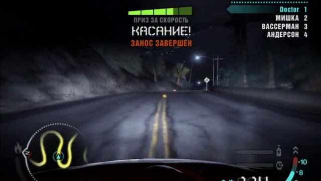 NFS Carbon - 13 Обзорная площадка (Дрифтинг) смотреть онлайн
