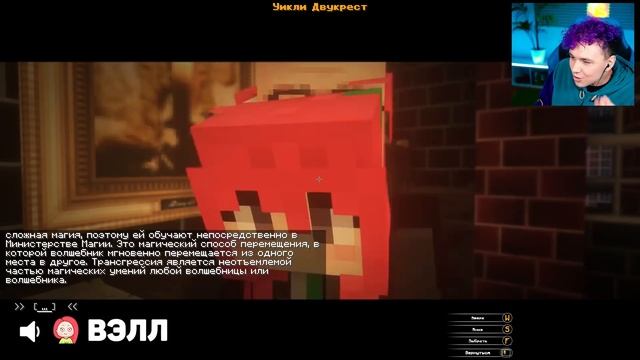 УЧИМ ЗАКЛИНАНИЯ в МАЙНКРАФТ *Harry Potter*? ГАРРИ ПОТТЕР в MINECRAFT смотреть онлайн