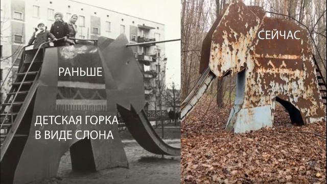 Припять раньше и сейчас смотреть онлайн