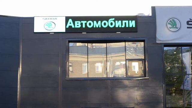 Видео вывеска смотреть онлайн