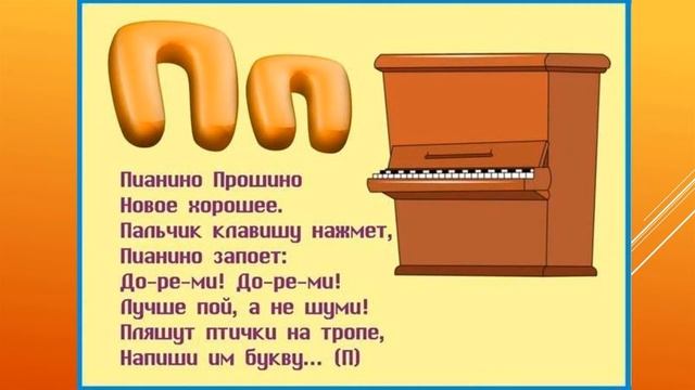 Азбука от А до Я в стихах для самых маленьких! смотреть онлайн