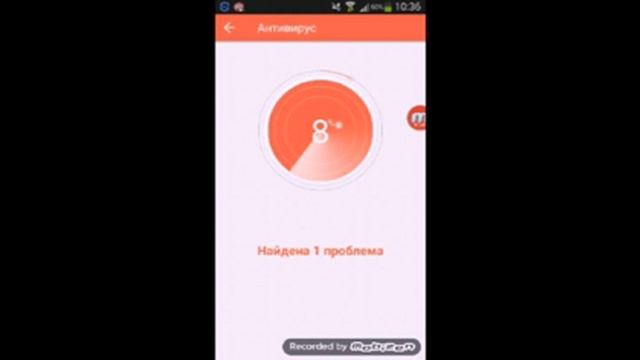 Обзор программы 360 Security