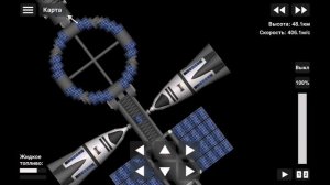 Колонизации Европы в space flight simulator!?