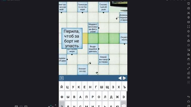 Сканворды Прохождение смотреть онлайн