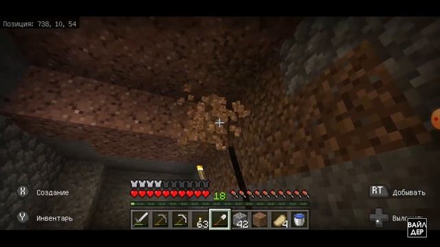 ВЫЖИВАНИЕ БЕЗ МОДОВ. День 17. Minecraft Bedrock Edition смотреть онлайн