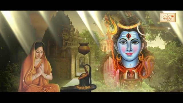 Om Mangalam Omkar Mangalam | Om Namah Shivaya | Shiv Dhun | Mantra | Mahadev Song | Devotional Vide