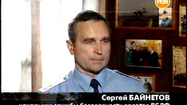 АПАКИДЗЕ Летчик-Легенда Авиации ВМФ.APAKIDZE SUPER PILOT NAVY RUSSIA.Video2006г смотреть онлайн