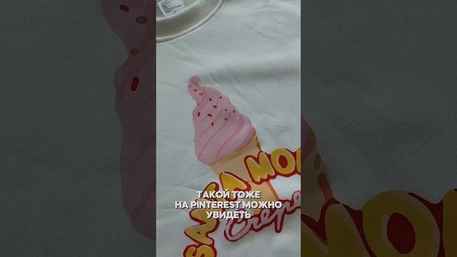 БЮДЖЕТНЫЕ свитшоты с АлиЭкспресс - ссылки в КОММЕНТАРИЯХ #алиэкспресс #распаковка #обзор #тренды смотреть онлайн