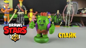 СПАЙК БРАВЛ СТАРС (SPIKE BRAWL STARS) ИЗ ПЛАСТИЛИНА ЛЕПИМ ВМЕСТЕ