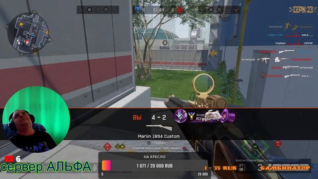 варфейс стрим ага ! раздача пин-кодов!!! РМ на Альфа смотреть онлайн