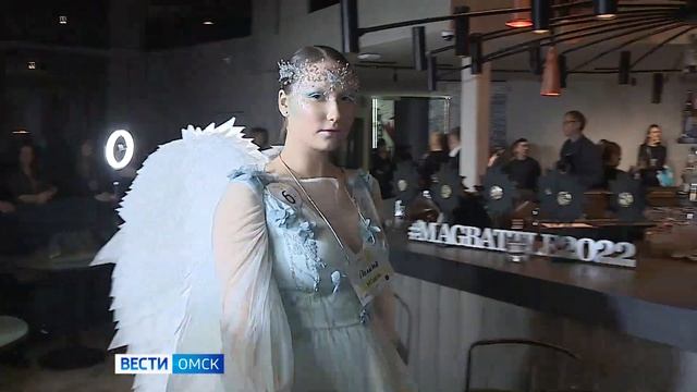 В Омске сегодня пройдет форум творческих профессий "Красивое дело" смотреть онлайн