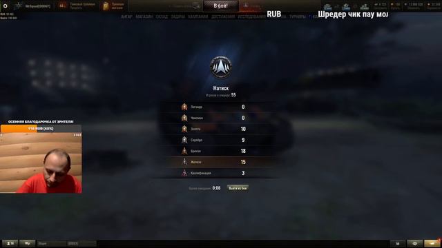 Режим ,,НАТИСК,,- Сезон ,,ОГНЕННЫЙ ВОЛК,, - (ранг ЖЕЛЕЗО) -Прохождение от MrSquad [D0DGY] -#10 смотреть онлайн