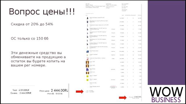 ЛТО? Зачем? Ольга Пащенко смотреть онлайн