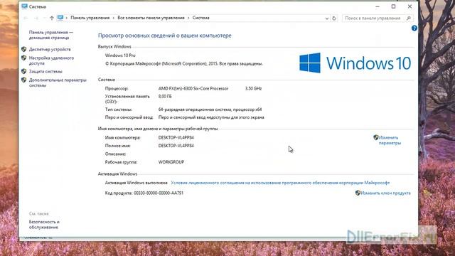 Скачиваем vcomp100.dll и устраняем ошибки смотреть онлайн