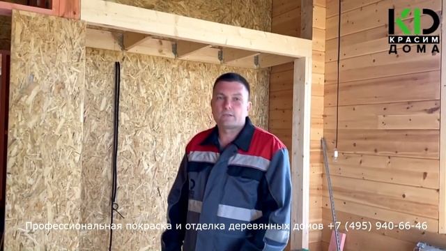 Строительный Рейтинг