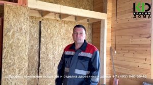 Этапы отделки деревянного дома. Отделка деревянного дома внутри и снаружи.