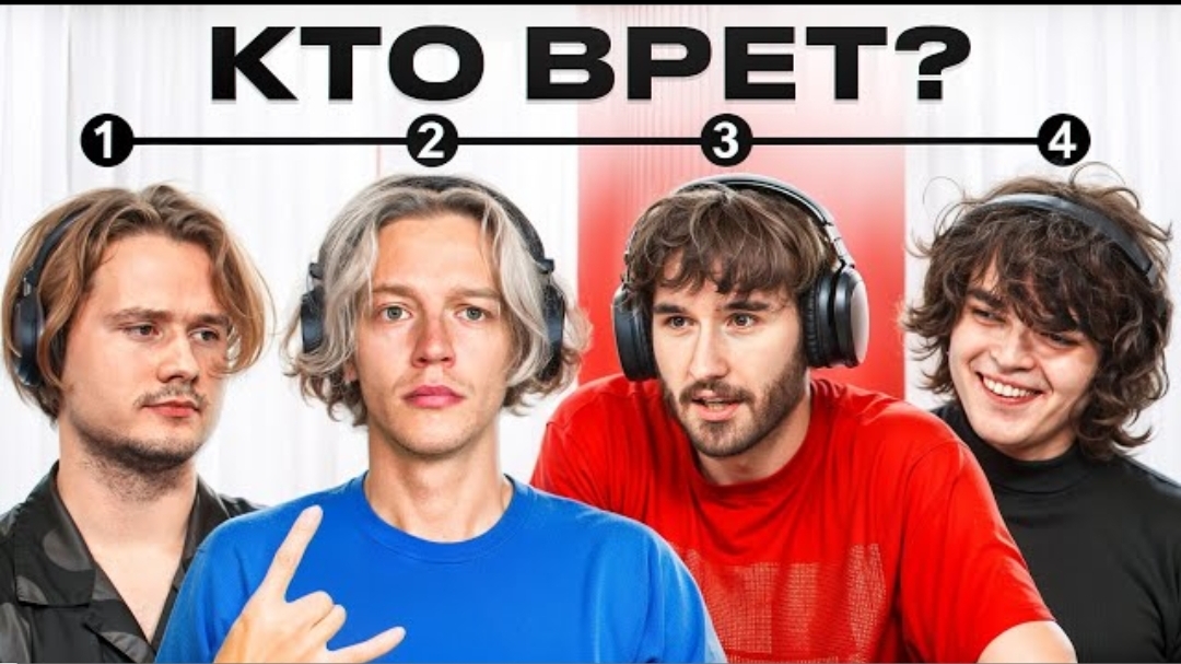 Обмани Всех и Получи 1.000.000P ft. ХАЗЯЕВА, Ростик, Данон // ЧАСТЬ 2 смотреть онлайн