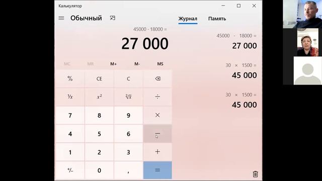 Разбор БИЗНЕС ПЛАНА мастера маникюра с 17 летним опытом Натальи Галкиной смотреть онлайн