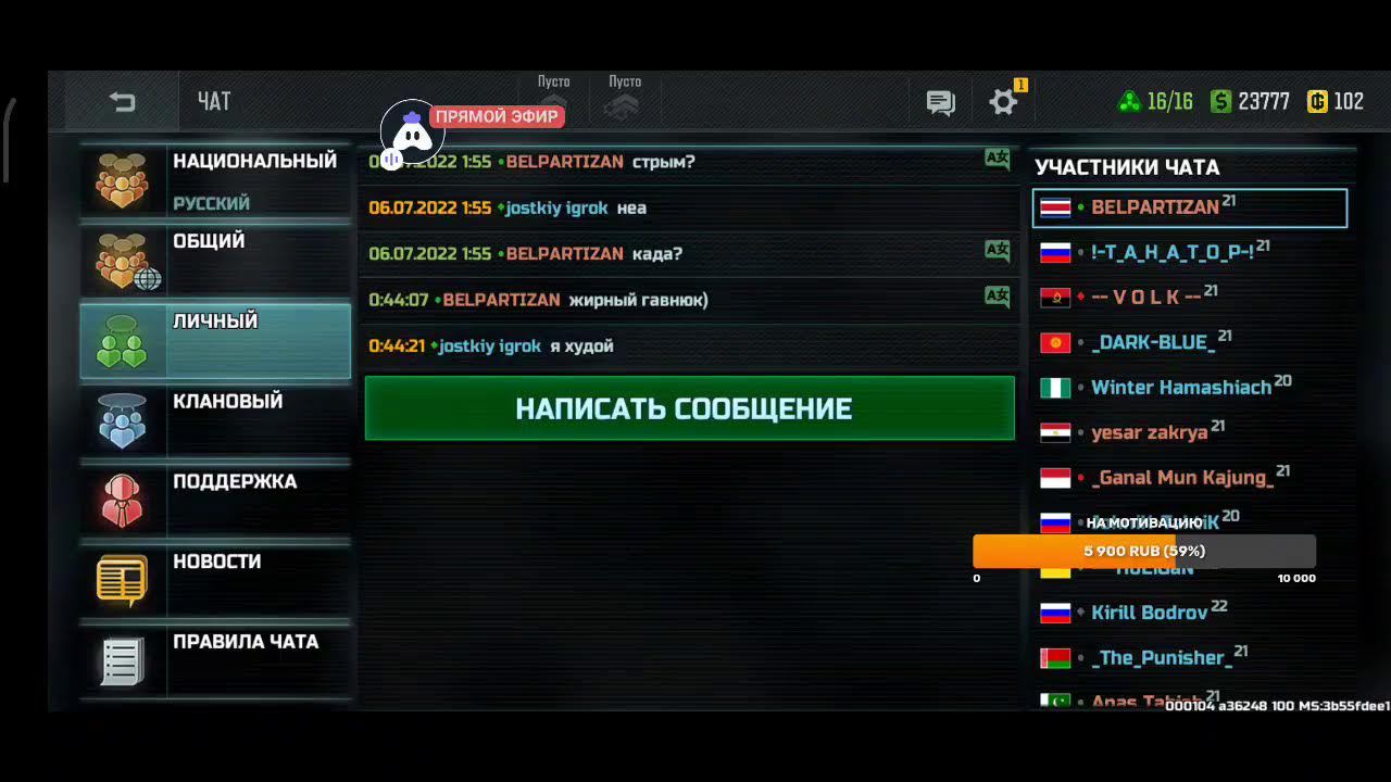 Чуток Стрима В Пятницу смотреть онлайн