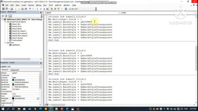 Inventory management system part-3 | Excel vba label click event | Userform design | Excel Wardak смотреть онлайн