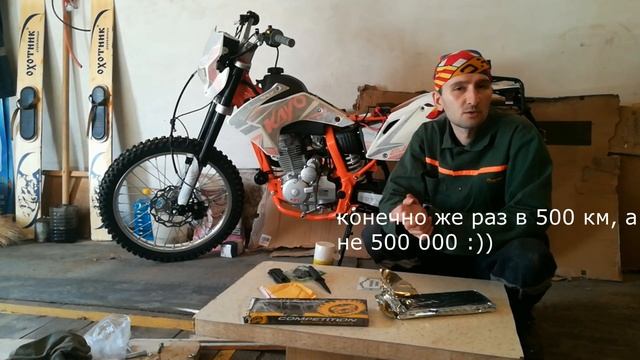 Мой выбор цепи и смазки для Kayo T2 смотреть онлайн