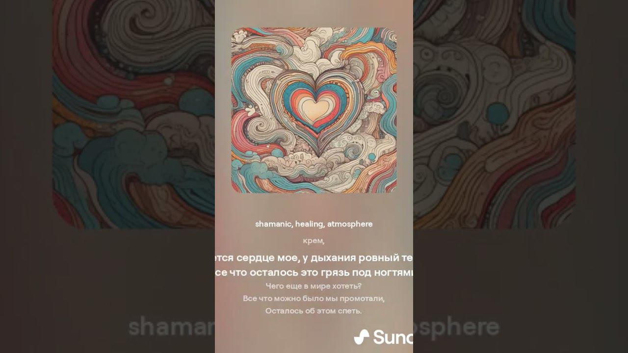 В этой тишине - фрагмент песни смотреть онлайн