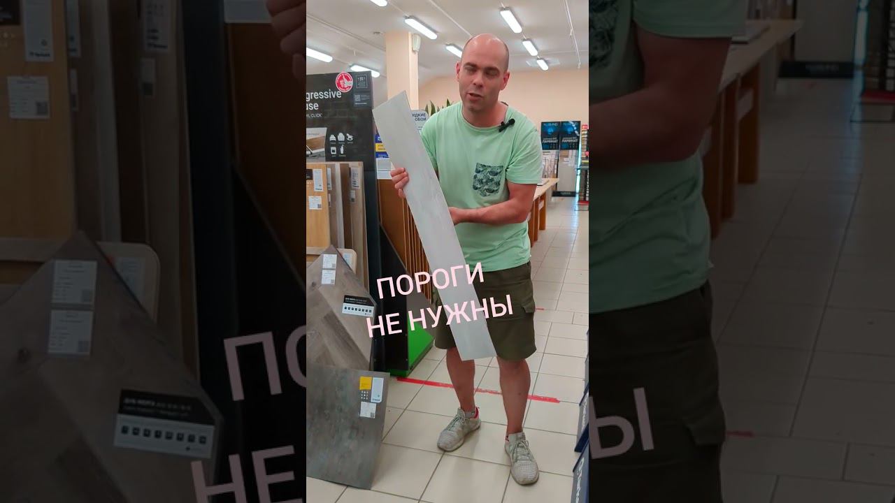 Дешевый кварцвинил лучший Не верите и зря! #дизайнинтерьера