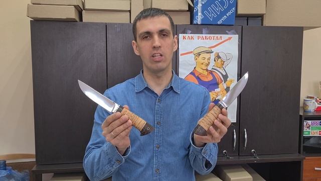 Недорогие ножи в наличии. Модель "Стрела" из кованой нержавеющей стали 95х18. Цена 4.500 рублей. смотреть онлайн