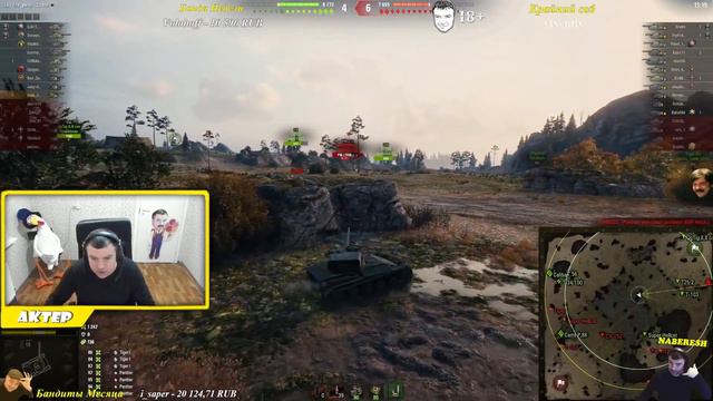 ДАЛ ДАЛ УШЕЛ!!!! \\\ АКТЕР В WORLD OF TANKS смотреть онлайн