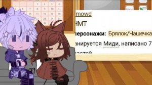 ✅|Реакция хостов и обджектов ИНМТ на RYPT|by Df_DaRy🌟✨