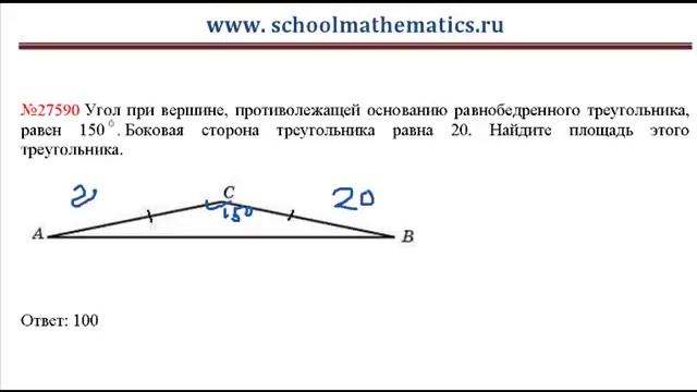 ЕГЭ по математике - задание В3 (№27590).mp4 смотреть онлайн