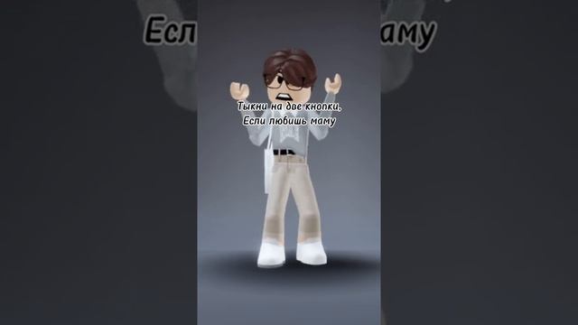 РОБЛОКС НЕ ЛЮБИТ МОИХ ПОДПИСЧИКОВ БАН CONTENT DELETED ROBLOX #shorts #roblox #meme #tiktok смотреть онлайн