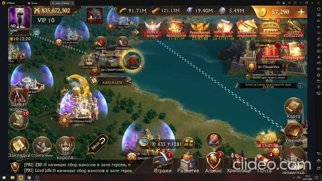 Guns of glory KVK 711 kingdom / событие Захват короны смотреть онлайн