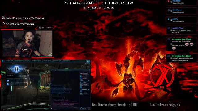 12.08.2019 SC2Alpha 14 1/8 Play-Off: 7x vs FoFoG смотреть онлайн