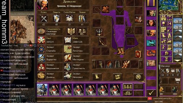 Прохождение карты The Empire of the World II. Heroes of Might and Magic III. Часть 7 смотреть онлайн