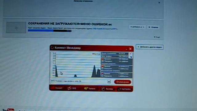 Не загружается видео на YouTube (USB-модем.Сбой загрузки)2 смотреть онлайн
