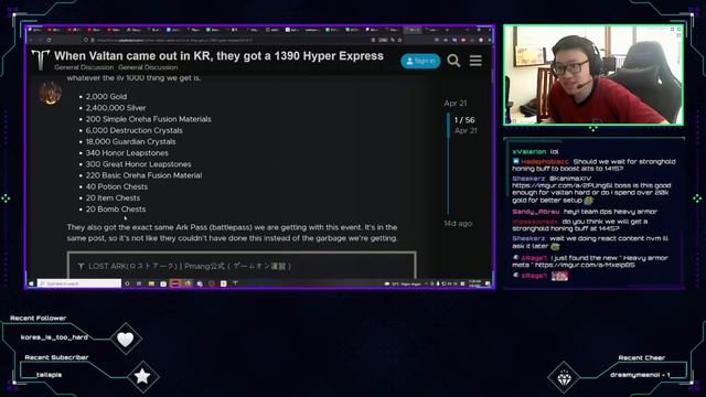 Lost Ark - Class Discrimination? 1390 Hyper Express? Kanima Reacts to Forum смотреть онлайн