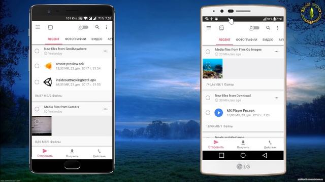 3 Лучших альтернативы SHAREit (Передача файлов без интернета)