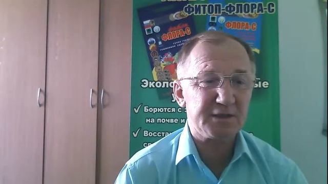 Весенние работы в саду с применением ФЛОРА-С и Фитоп ФЛОРА-С. смотреть онлайн