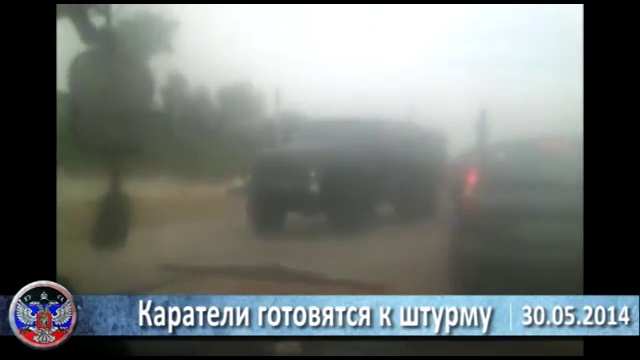 30 05 2014 События смотреть онлайн