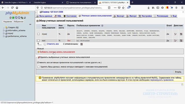 Обновляем любую CMS DLE до версии 14.0 (Open Server) + смена кодировки смотреть онлайн