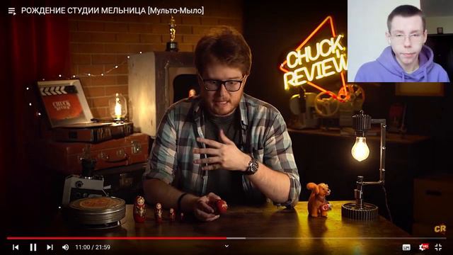 РОЖДЕНИЕ СТУДИИ МЕЛЬНИЦА [Мульто-Мыло] РЕАКЦИЯ на Chuck Review смотреть онлайн