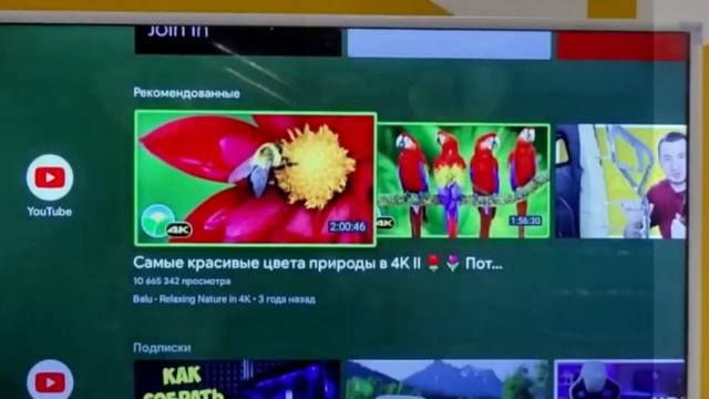 KIVI 32H740LW ОБЗОР ТЕЛЕВИЗОРА