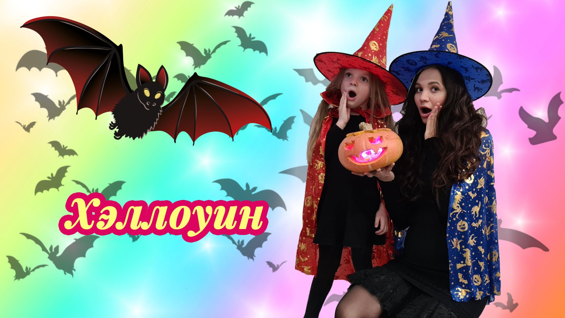 Хэллоуин смотреть онлайн