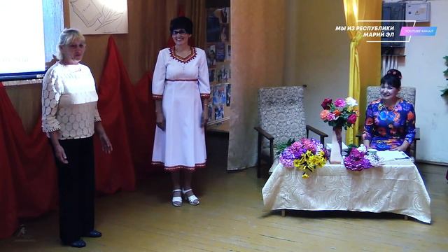 Вечер-встреча "Ах, молан Немдашке толынам гын мый" (Соколова Л.Л.) [2018] смотреть онлайн