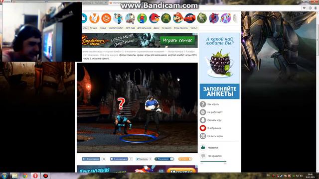Мортал комбат 3: Фаталити #1 смотреть онлайн