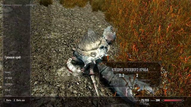 Стрим по The Elder Scrolls V: Skyrim Anniversary Edition #1 - Легенда + Выживание смотреть онлайн