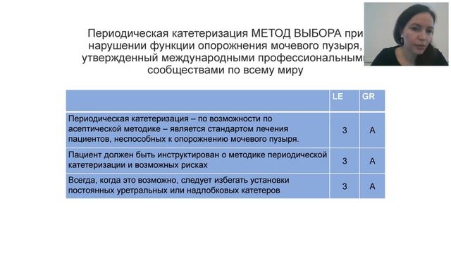 Час с урологом-3 смотреть онлайн